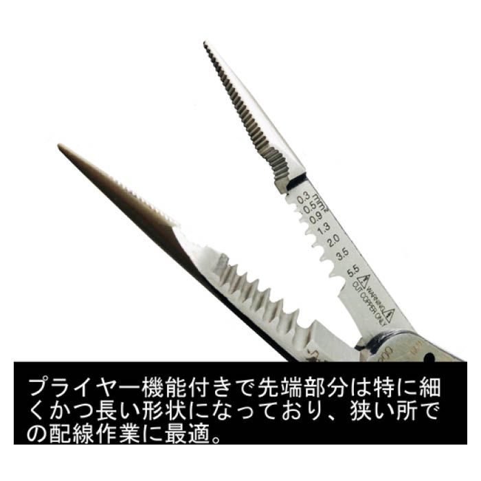 (T)フジ矢 メカニックプライヤー 330200の説明画像4