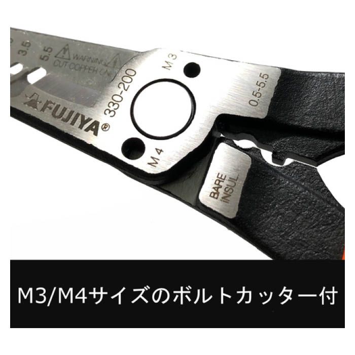 (T)フジ矢 メカニックプライヤー 330200の説明画像5