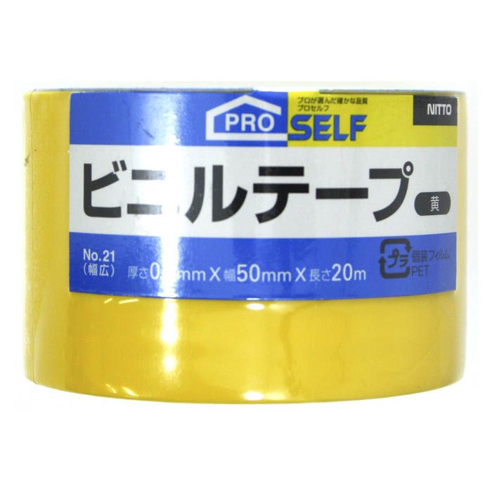 P ビニルテープ 50×20 黄色