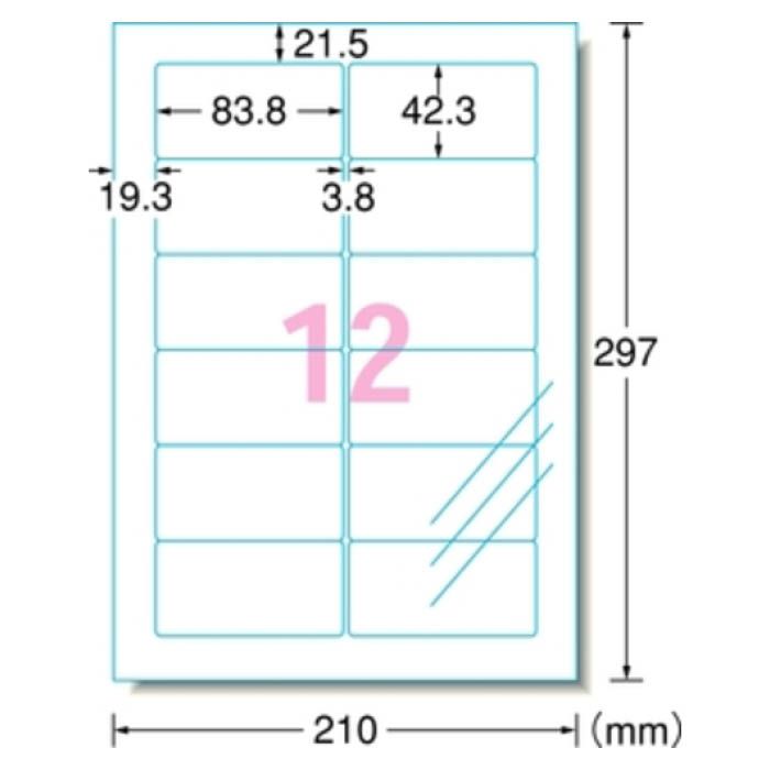 (まとめ) エーワン ラベルシール(プリンター兼用) 再生紙・ホワイト A4 18面 70×42.3mm 上下余白付 31336 1冊(100シート) 〔×2セット〕 - 54