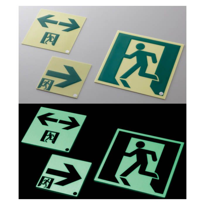 日本緑十字社  高輝度蓄光避難誘導ステッカー標識 非常口 120×360mm A級認定品 377804 - 4