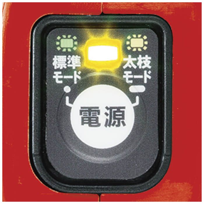 マキタ 200ミリ充電式チェンソー(赤) MUC204HDZRの通販｜ホームセンターナフコ【公式通販】