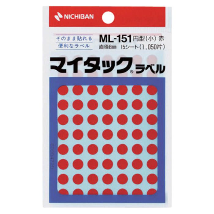(T)ニチバン マイタックラベル(カラーラベル)ML-151赤　丸8mm ML1511