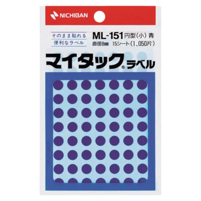 (T)ニチバン マイタックラベル(カラーラベル)ML-151青　丸8mm ML1514