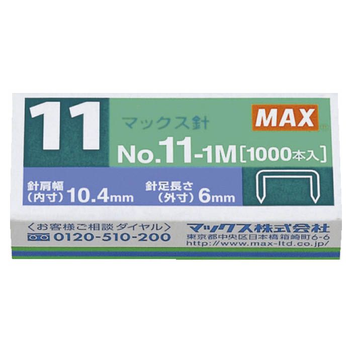 (T)MAX バイモ専用針NO11-1M NO.111M