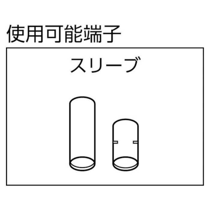 T)ワイドミュラー 圧着工具 PZ 50 25～50sqmm 9006450000の通販