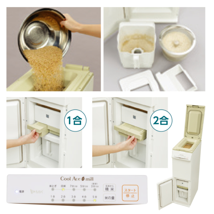 保冷精米機 PHK-130Wの説明画像2
