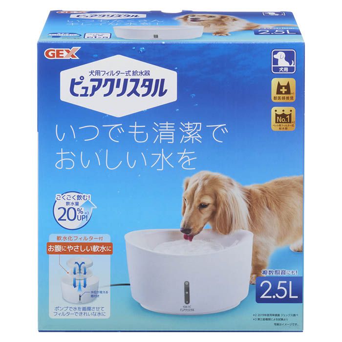 ジェックス ピュアクリスタル 犬用フィルター式給水器 2.5L ホワイト