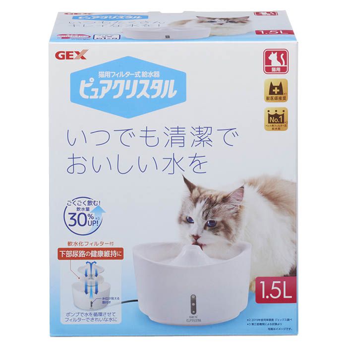 ジェックス ピュアクリスタル 猫用フィルター式給水器 1.5L ホワイト