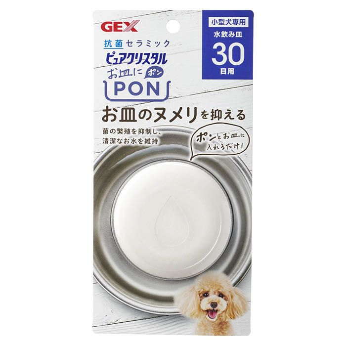 ジェックス ピュアクリスタル お皿にpon 抗菌 犬用 30日の通販 ホームセンターナフコ 公式通販
