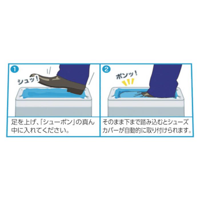 (T)sanwa シューポン専用シューズカバー　1パック　100枚入り*10パック 107032の説明画像2