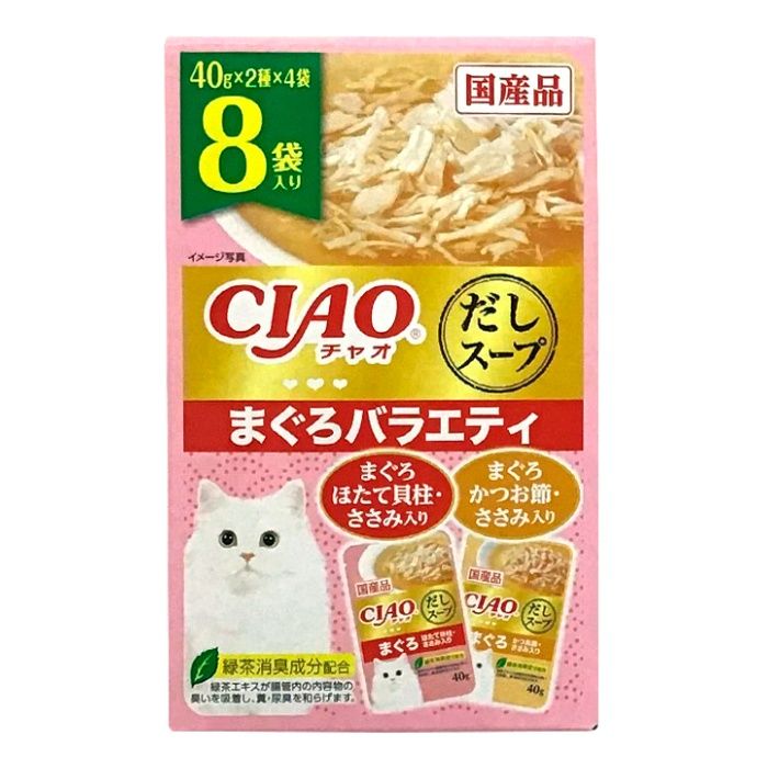 いなば チャオだしスープまぐろバラエティ 40g×8