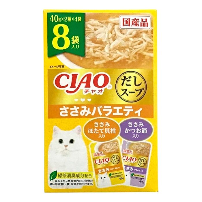 いなば チャオだしスープささみバラエティ 40g×8