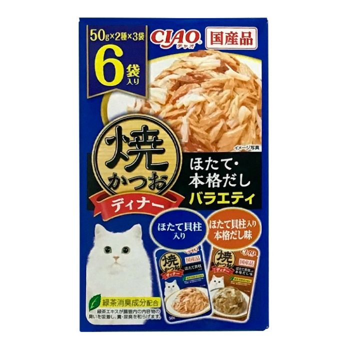 いなば 焼かつおディナーほたて本格だしバラエティ 50g×6