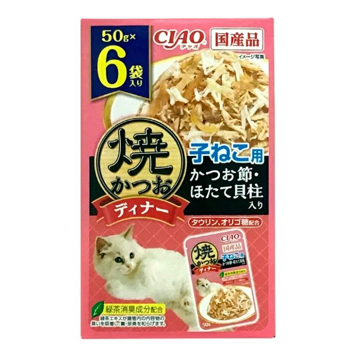 いなば 焼かつおディナー子ねこ用鰹節ほたて貝柱 50g×6