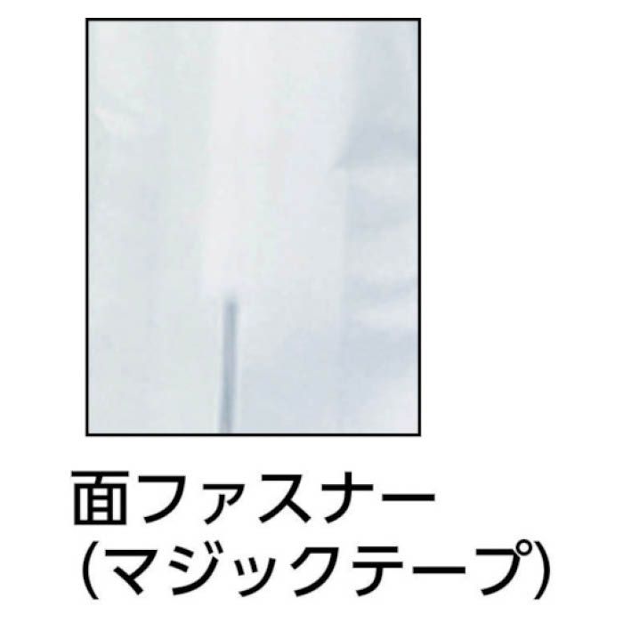 (T)アゼアス 白衣3点セット(面ファスナー)　AZ　Lサイズ AZCLEAN1302Lの説明画像2