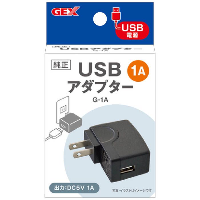 GEX USBアダプター　 G-1A