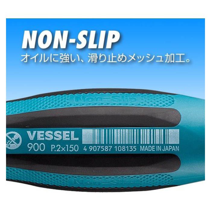 (T)ベッセル メガドラ普通ドライバー 900 +1×75 900175の説明画像4