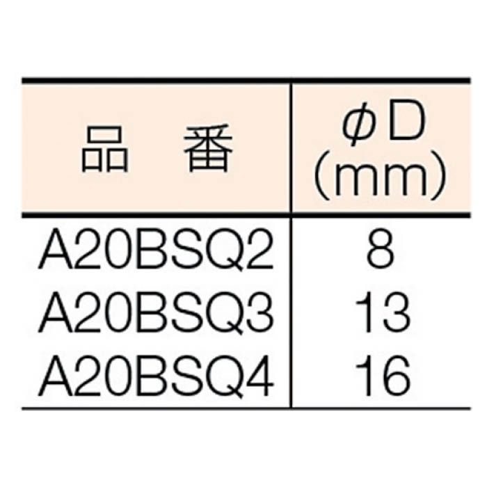 (T)ベッセル ソケットアダプターA20BSQ 差込角12.7mm A20BSQ4の説明画像2