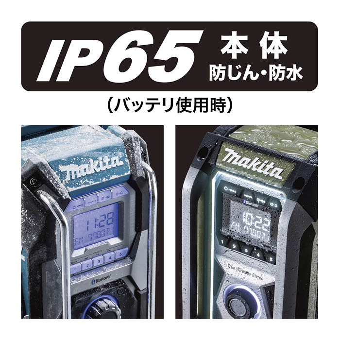 ◇◇MAKITA マキタ バッテリー式ラジオ アダプター付 MR005G オリーブ