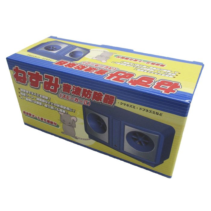 コンパル ねずみ音波防除器 スピーカー2の説明画像2