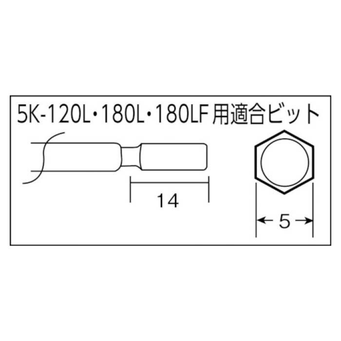セールSALE％OFF T カノン 小ねじ用電動ドライバー 5K180PF kaboa.com.uy
