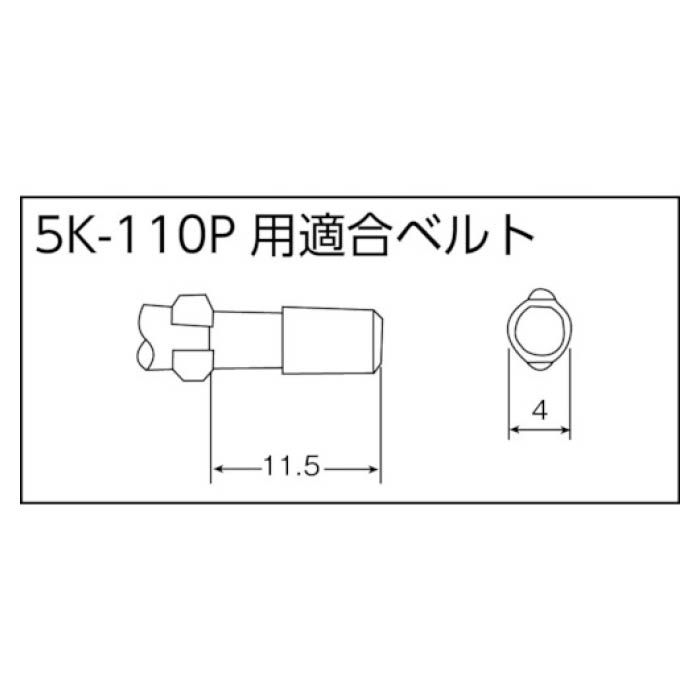 (T)カノン 小ねじ用電動ドライバー 5K180P