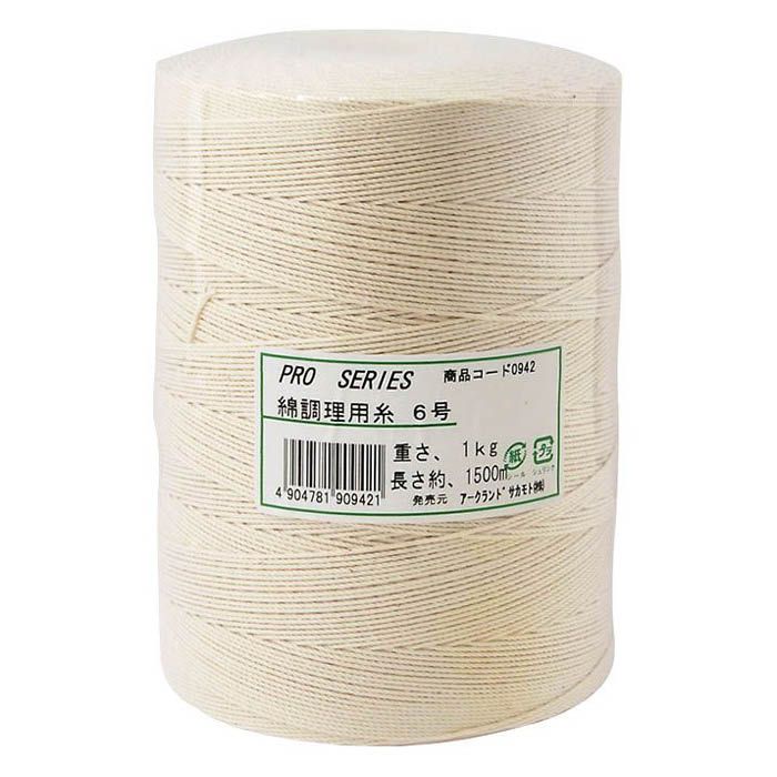 綿調理用糸 6号 1kg