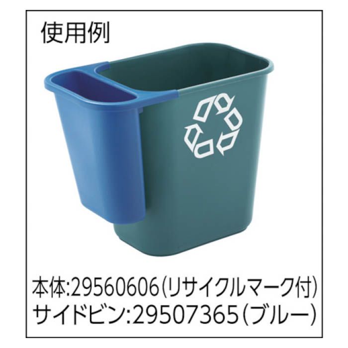 (T)ラバーメイド デスクサイドリサイクルコンテナ用サイドビン 29507365(Tcode:8194548)の説明画像5
