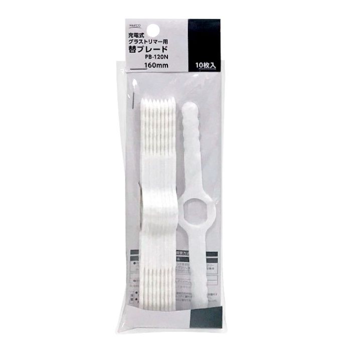 グラストリマー用替ブレード　160mm PB-120N