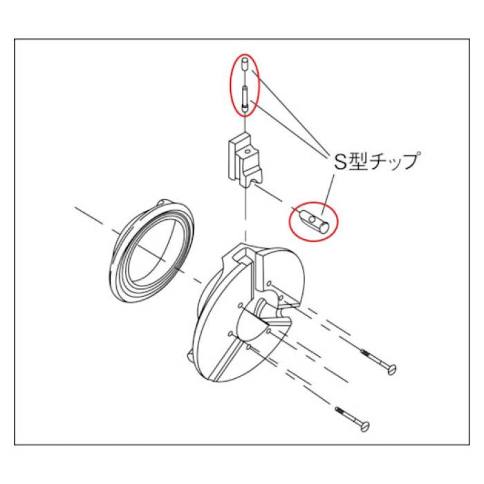 T)REX チップ40-90AS 70KSの通販｜ホームセンターナフコ【公式通販】