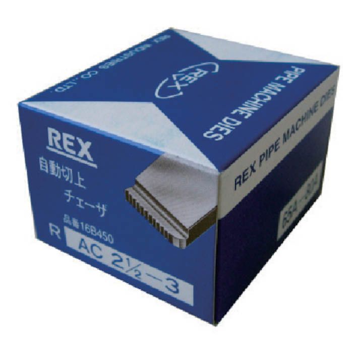 (T)REX 自動切上チェザー AC65A-80A AC65A80A