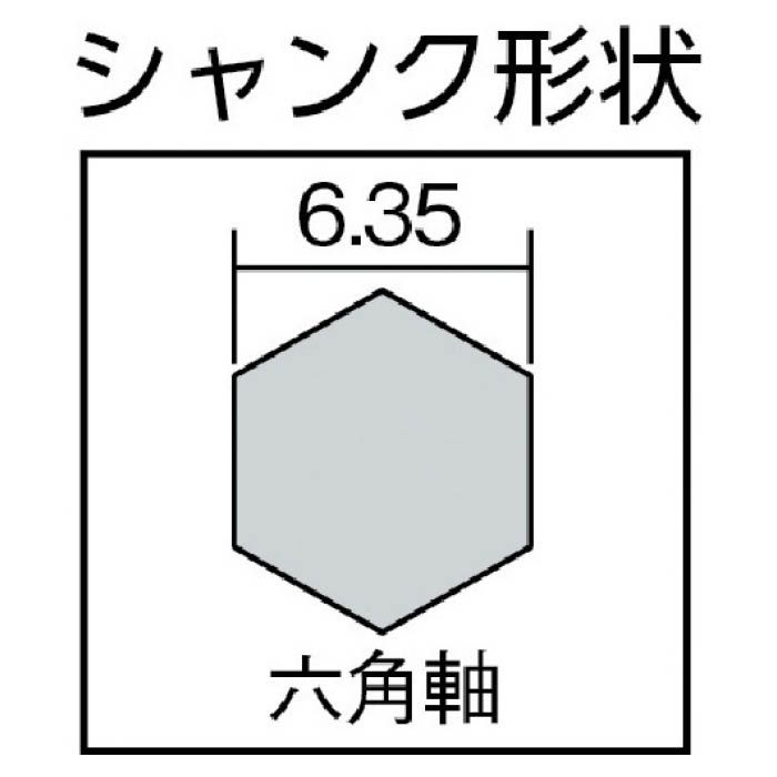 (T)アネックス カラーハイス下穴錐3本組 4mm ACK3040の説明画像2
