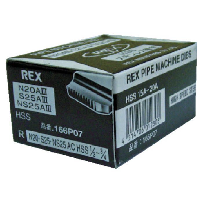 (T)REX 自動切上チェーザ N20ACHSS15Aー20A ACNHSS15A20A