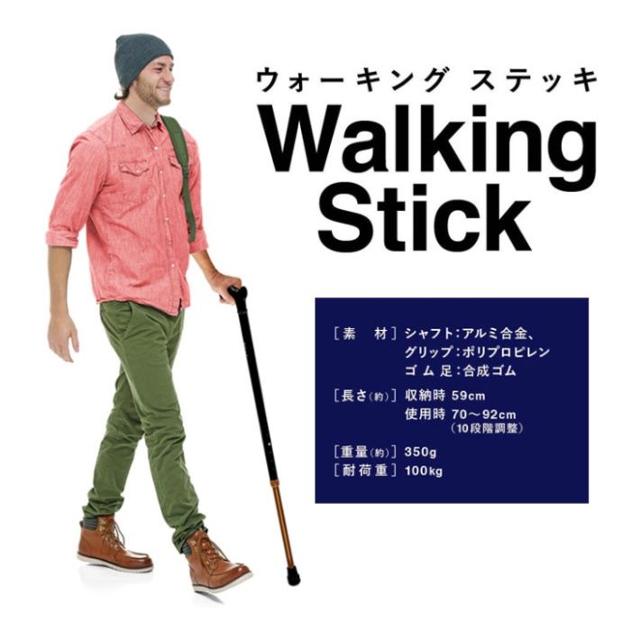 La-vie ウォーキングステッキ 3B-3189の説明画像2