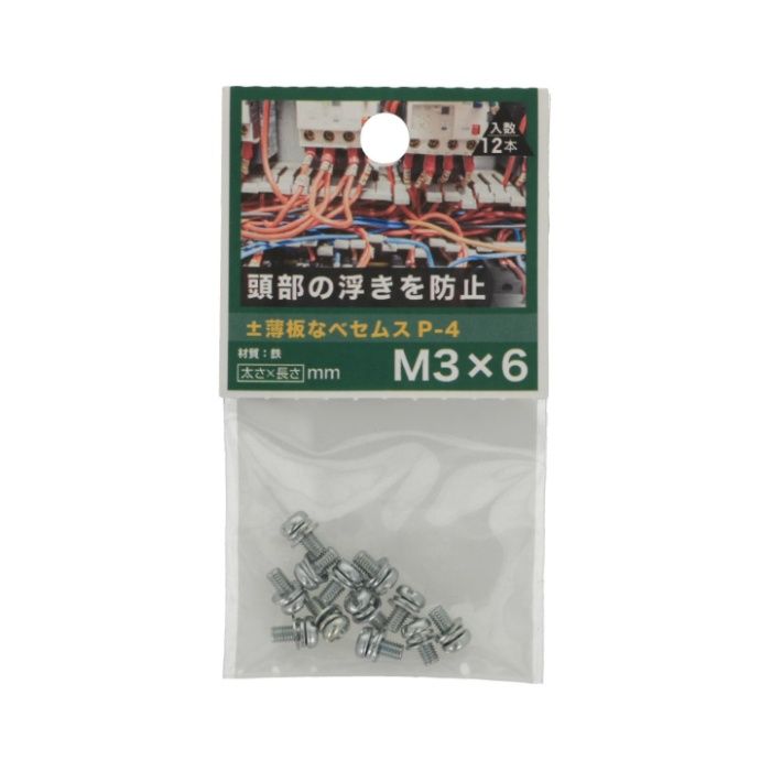 八幡ねじ 薄板鍋セムスP4 3X6の説明画像2