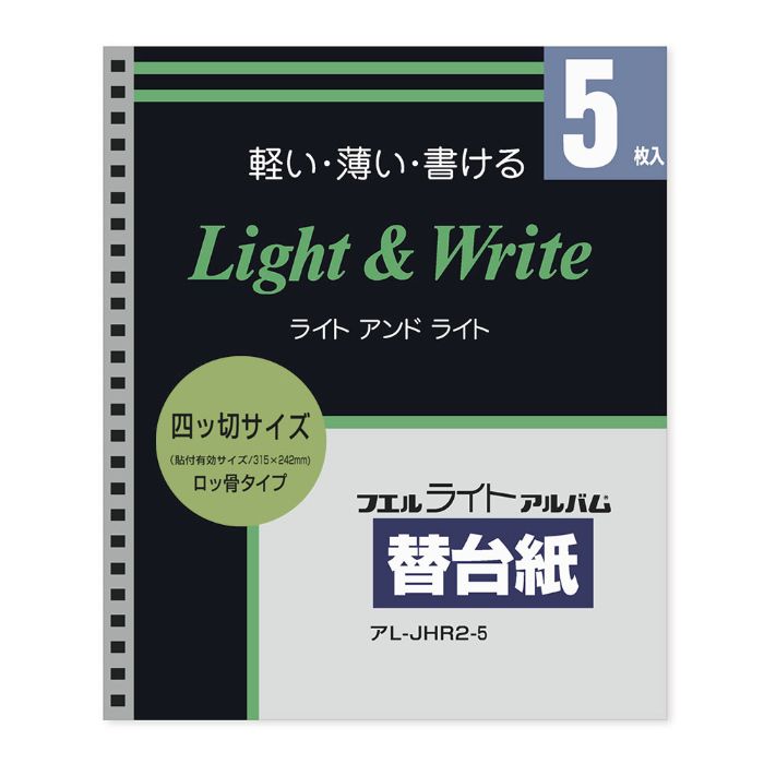 ナカバヤシ ライトアルバム替台紙　四ツ切　5枚 アLーJHR2ー5