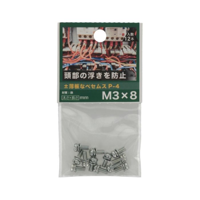 八幡ねじ 薄板鍋セムスP4 3X8の説明画像2