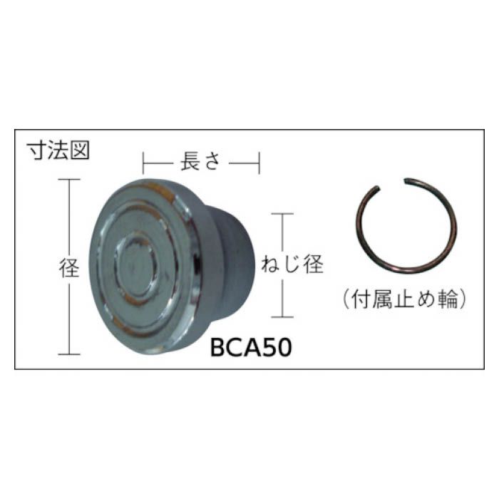 (T)スーパー シャコ万力用アダプタ 適合機種BC-125、125E、CC-75、75E BCA125の説明画像2
