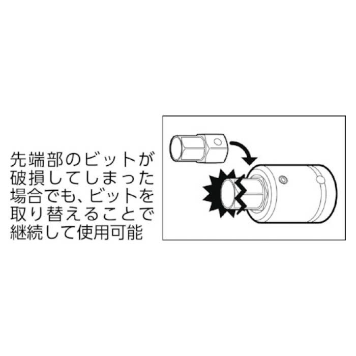 (T)TONE インパクト用ヘキサゴンビット 差込角19.0mm 対辺寸法14mm BIT2114の説明画像2