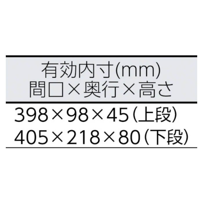 T)TONE ツールケース(メタル) V形2段式 433X220X160mm レッド BX322Sの