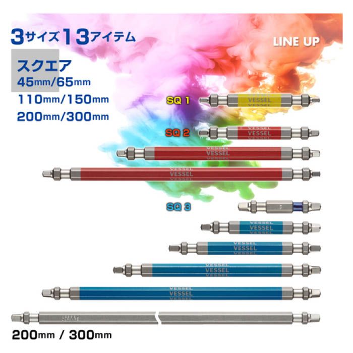 T)ベッセル 剛彩ビット 5本組 (両頭スクエア) SQ3×110mm GS5P44の通販