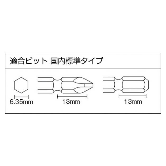 T)ベッセル エアードライバー減速式GTH5R GTH5Rの通販｜ホームセンター