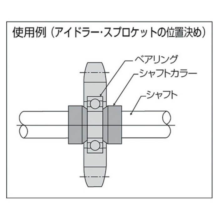 カタヤマ ＫＳＣシャフトカラー 黒染 内径３ 外径７ 幅８ KSC0308 代引き手数料無料