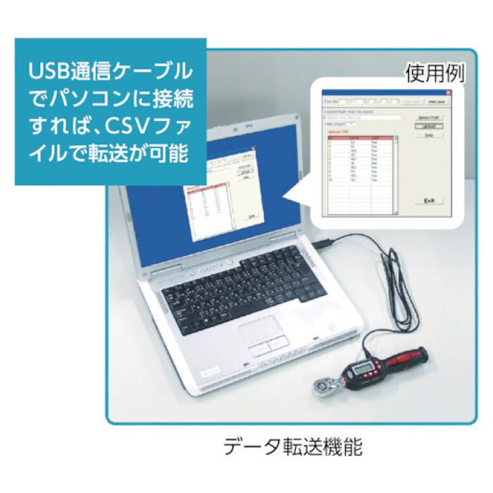 T)TONE ラチェットデジトルク T4DT135Hの通販｜ホームセンターナフコ