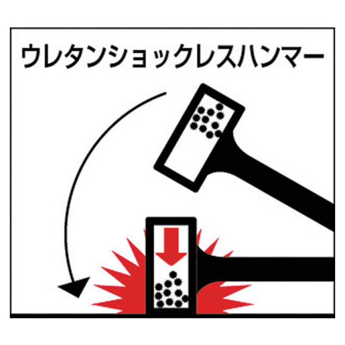 (T)TONE ウレタンショックレスハンマー　1.0ポンド UH10の説明画像2