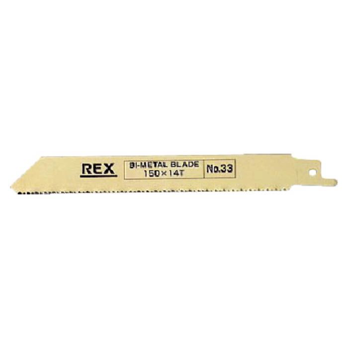 (T)REX ハイパーソーのこ刃　No.33　(5枚入) XSK33