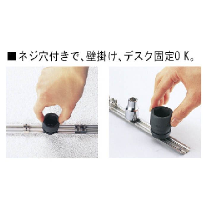 (T)TONE ソケットホルダー SH306の説明画像3