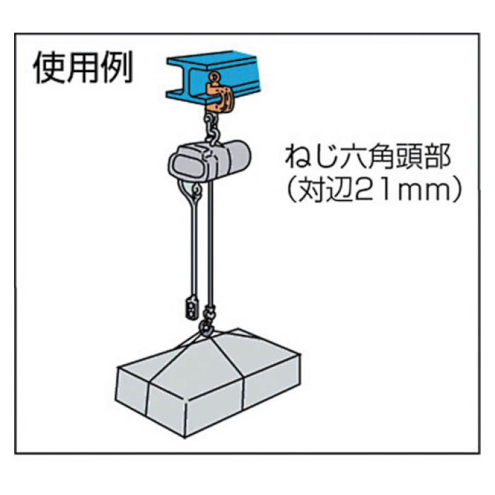 T)スーパー スクリューカムクランプ J型 SJC3の通販｜ホームセンター