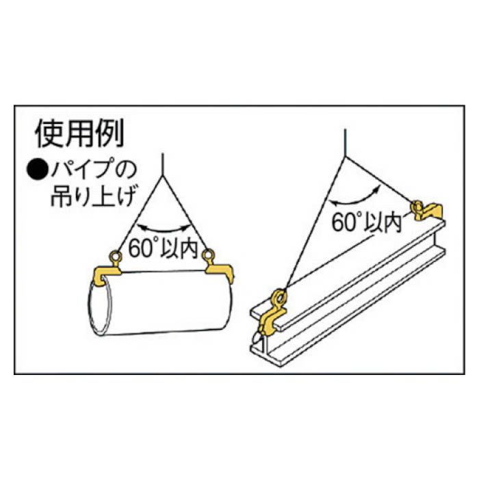 (T)スーパー 横吊クランプ(ロックハンドル式・先割型) HLC2Uの説明画像2